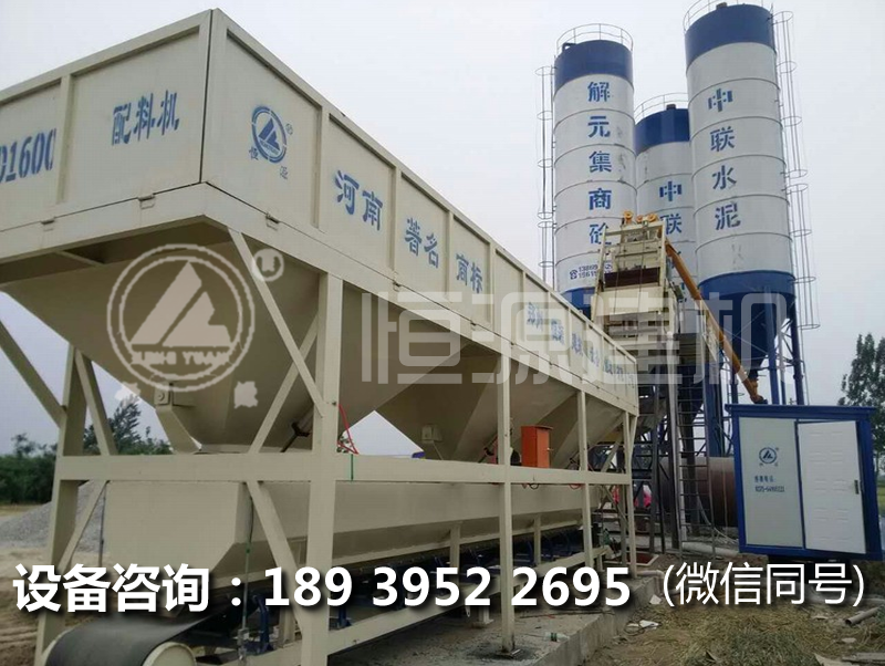 JS1000混凝土攪拌站價格？js1000攪拌站多少錢??