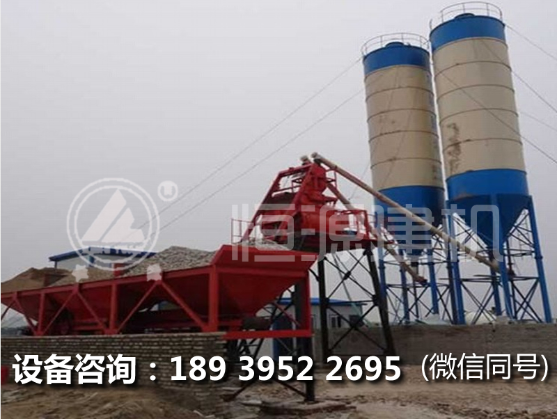 25型混凝土攪拌站，hzs25攪拌站價(jià)格