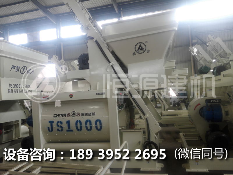 JS1000攪拌機偏上料的多少錢?JS1000偏上料攪拌機價格是多少？