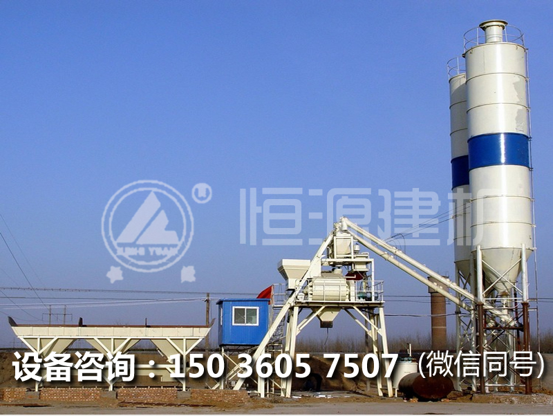 辦一個(gè)HZS50型混凝土攪拌站要多少錢，50型混凝土攪拌站的價(jià)格。