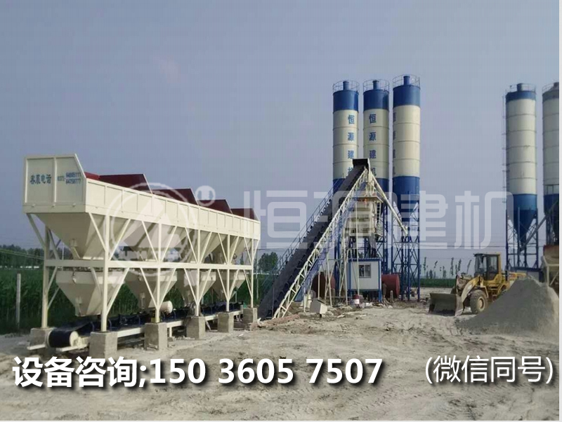 辦一個90型混凝土攪拌站的的價格，90型混凝土工作流程是什么？