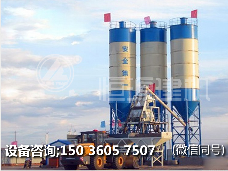 混凝土攪拌站50價(jià)格，辦個(gè)50混凝土攪拌站多少錢