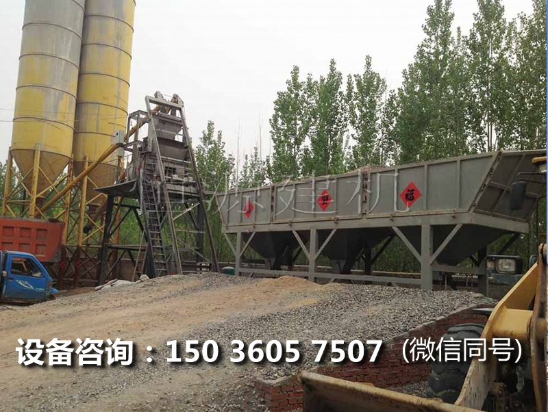 建一個(gè)HZS35混凝土商混站的價(jià)格，HZS35砼攪拌站多少錢(qián)？