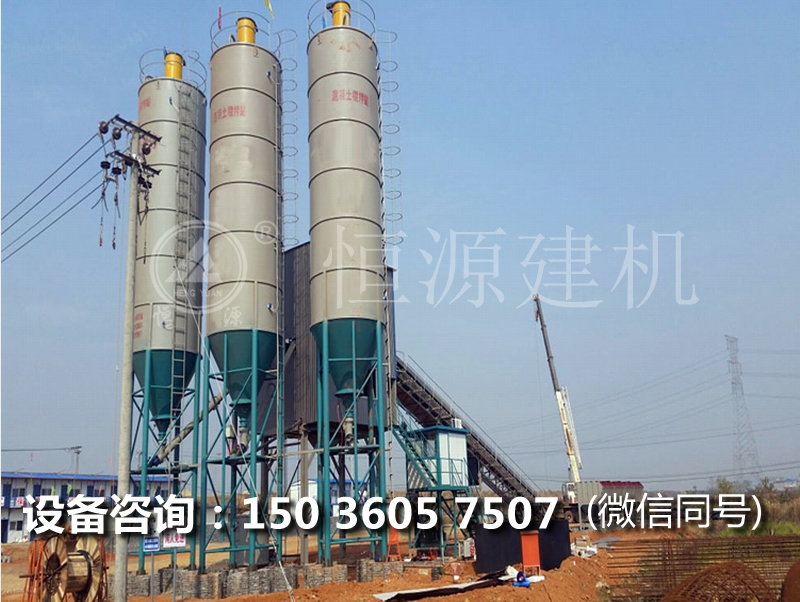 90混凝土攪拌站需要多少錢?90拌合站報(bào)價(jià)