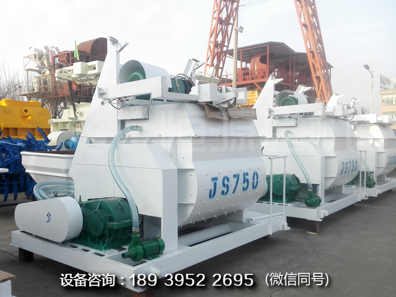投資一個750強(qiáng)制式攪拌機(jī)js750價格是多少？