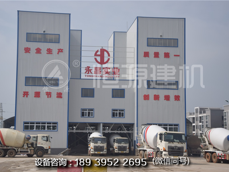 環(huán)保型混凝土攪拌站