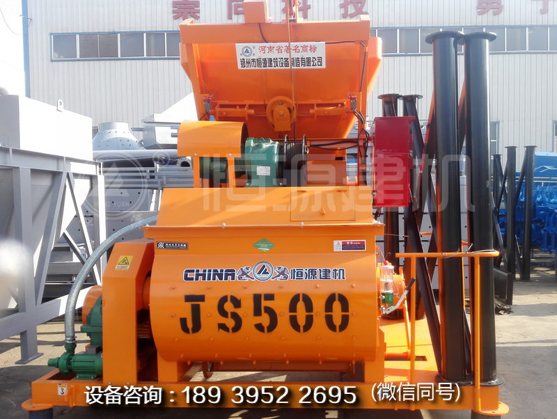 砼攪拌機(jī)750型大概多少錢？750拌合機(jī)設(shè)備多少錢？
