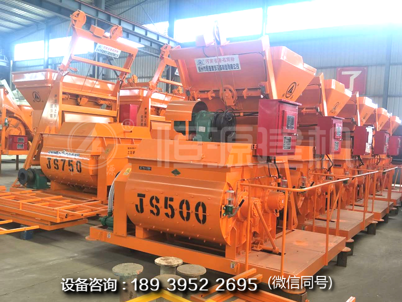 買個(gè)強(qiáng)制式500混凝土攪拌機(jī)多少錢？攪拌機(jī)500多少錢一臺？