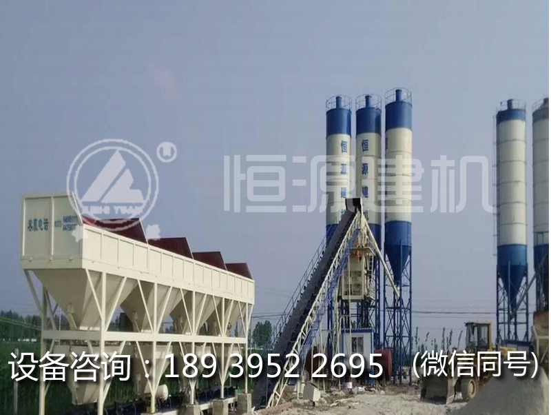 90型混凝土攪拌站價格,90型混凝土攪拌站哪家好？