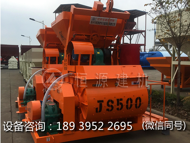 強(qiáng)制500型攪拌機(jī)價(jià)格是多少，500強(qiáng)制式攪拌機(jī)價(jià)格是多少？