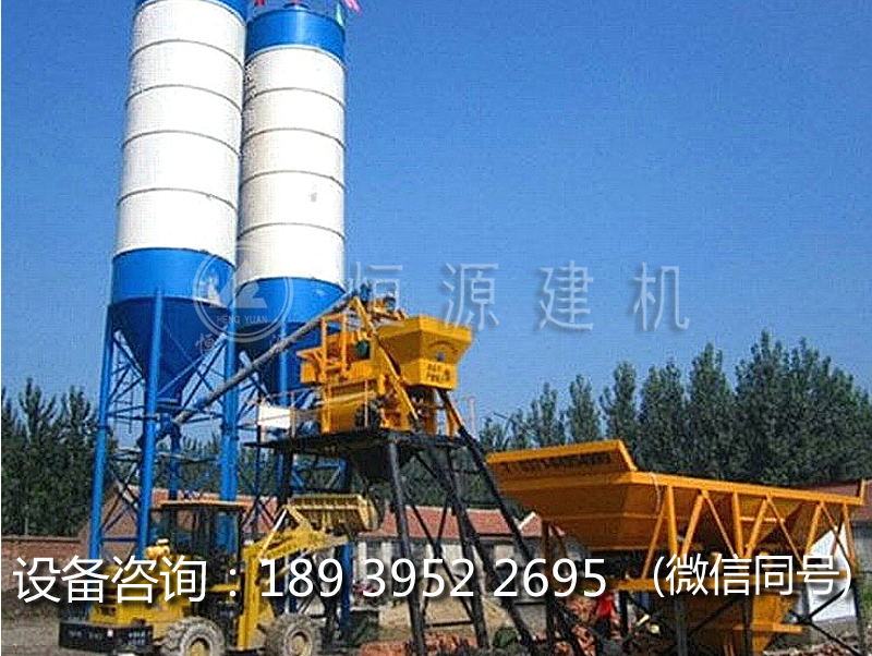 小型商砼攪拌站，小型商品混凝土攪拌站多少錢？