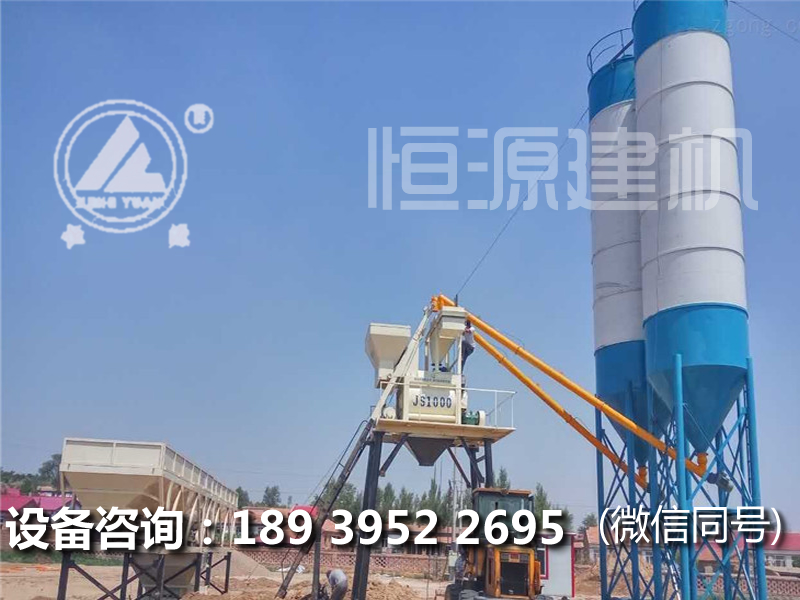 恒源建機(jī)hzs50簡(jiǎn)易混凝土攪拌站多少錢(qián)